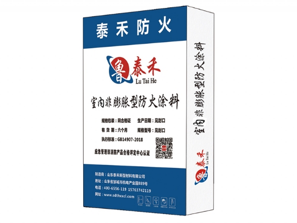室內非膨脹型防火涂料